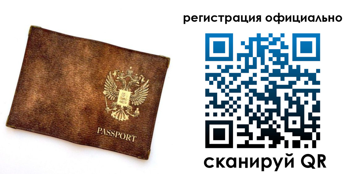 временная регистрация адрес в Дагестане